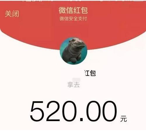 10个红包情话 一到十爱情红包语