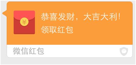 给女朋友微信转账情话 一个红包一句简短情话