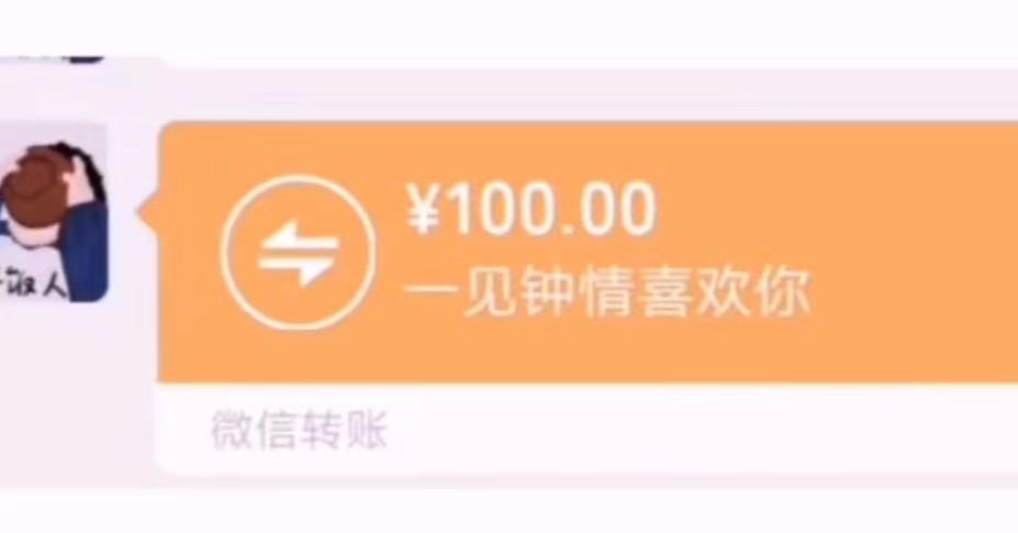 一心一意到十全十美红包 抖音红包一心一意到十全十美