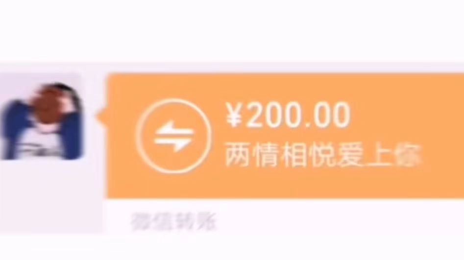 一心一意到十全十美红包