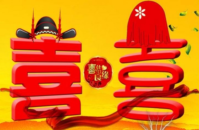 2021年属牛结婚黄道吉日