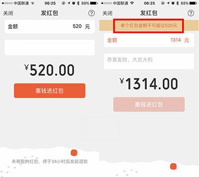 一到十发红包给女朋友