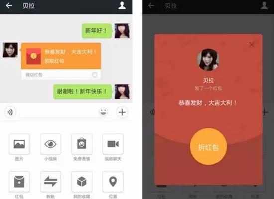 跨年发给女朋友红包数字含义 跨年给女朋友发多少红包