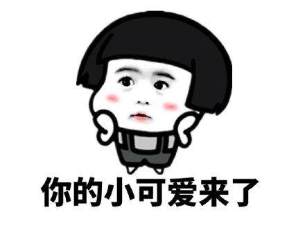 夸男孩子的彩虹屁语录