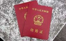  领证日子2021年1月黄道吉日