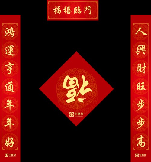 2021年牛年春联大全七言