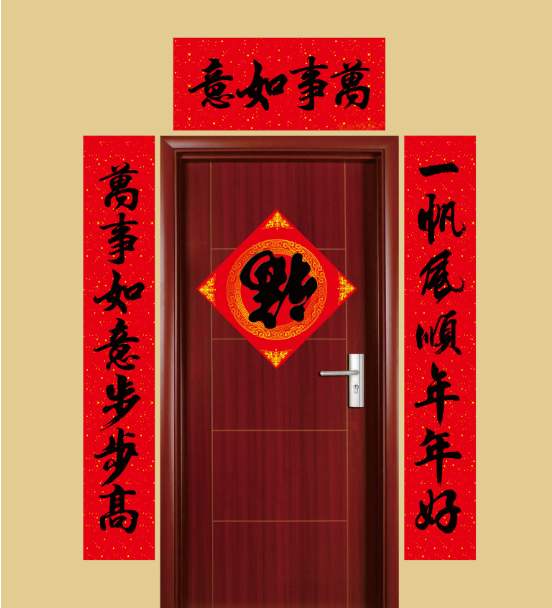 春节对联大全2021年