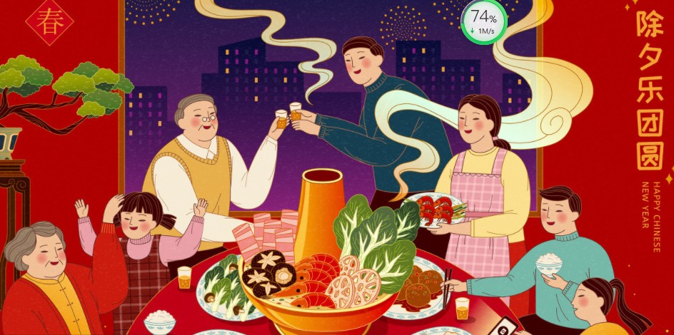 朋友圈年夜饭的说说