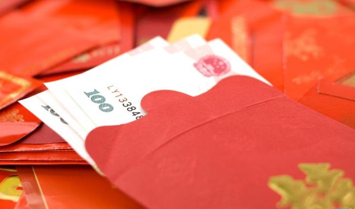 跨年女朋友发红包数字