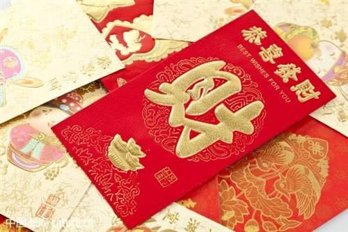过年要红包的句子