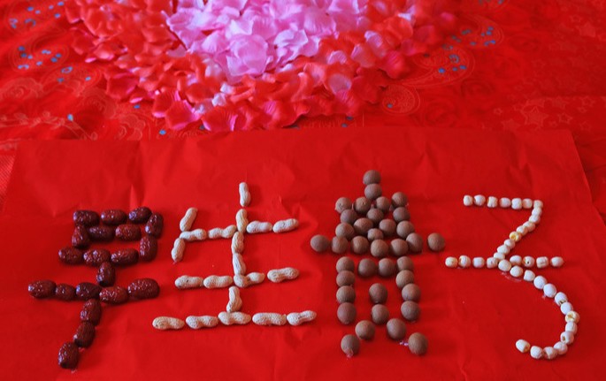 农村结婚铺床四言八句顺口溜