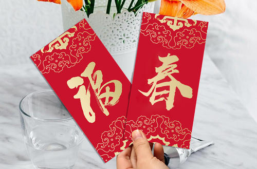 200到500间的吉利红包数字 红包500以内吉利数字