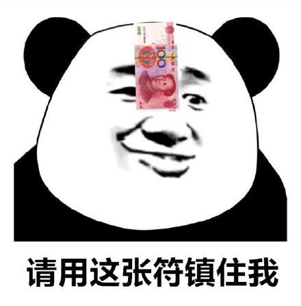 新年要红包顺口溜 搞笑讨红包的语句