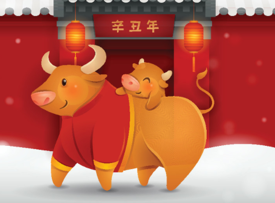 2021年拜年押韵顺口溜