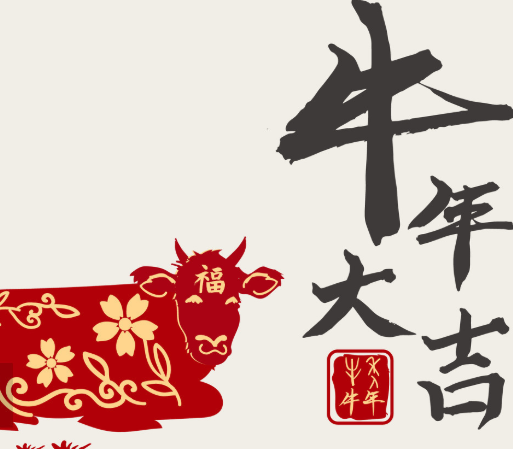 适合幼儿园小朋友说的拜年词 幼儿园小朋友说的新年祝福语