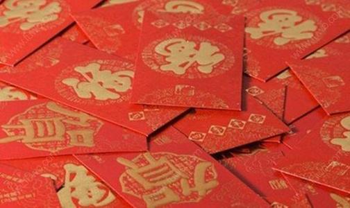 红包发多少钱比较吉利 红包发多少寓意比较好