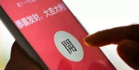 给男朋友生日红包留言