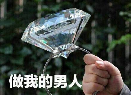 甜死男朋友的套路