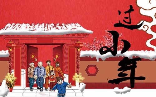 春节的风俗有哪些 