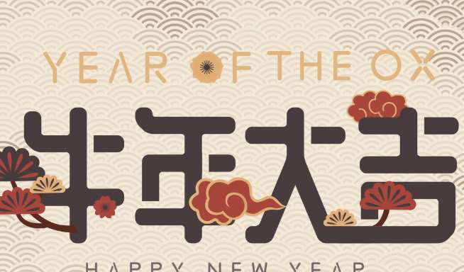 适合小朋友讲的新年祝福