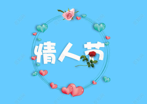 情人节送老婆什么好 情人节送什么礼物给老婆最有意义