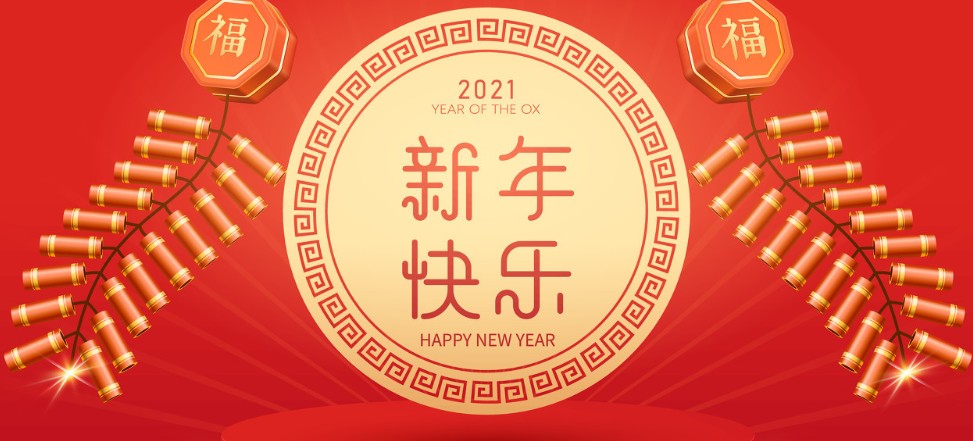 腊月二十三小年祝福语