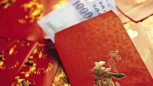 微信红包4字幽默短留言 微信红包8字幽默短留言