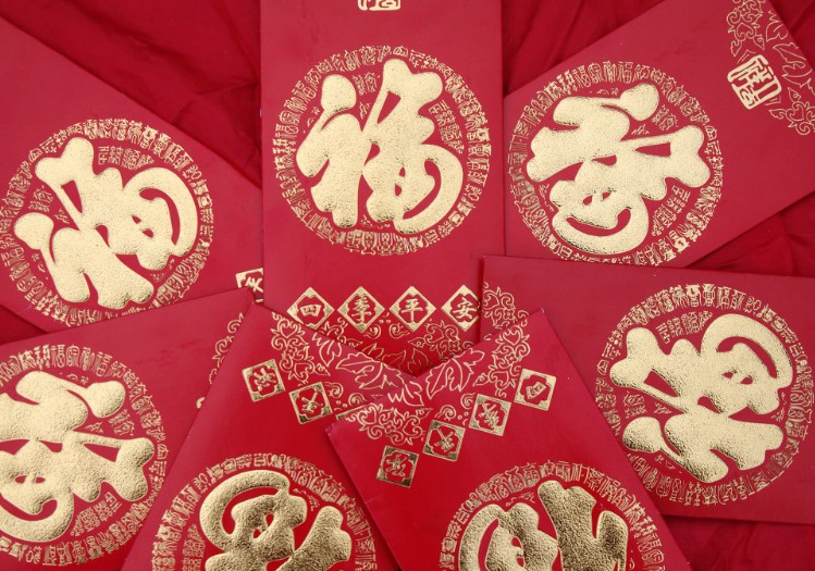 长辈发红包怎么感谢