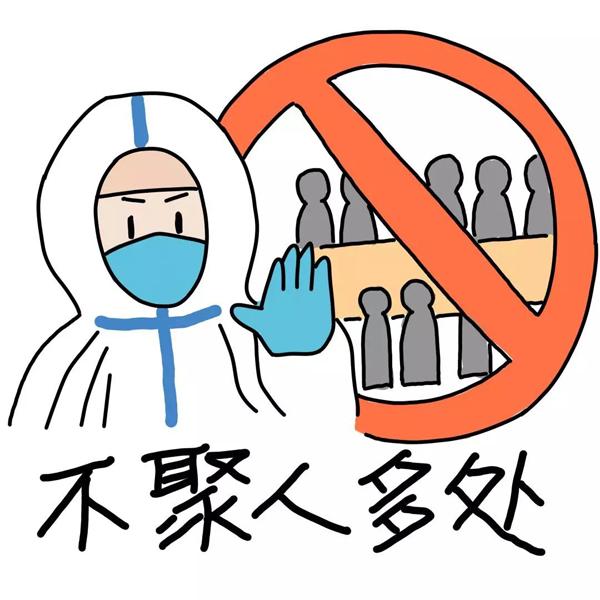 2021年禁止办酒席通知 2021年国家禁止办酒席的公告