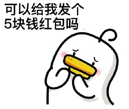 一个红包一句话给男朋友的 给男朋友红包留言大全