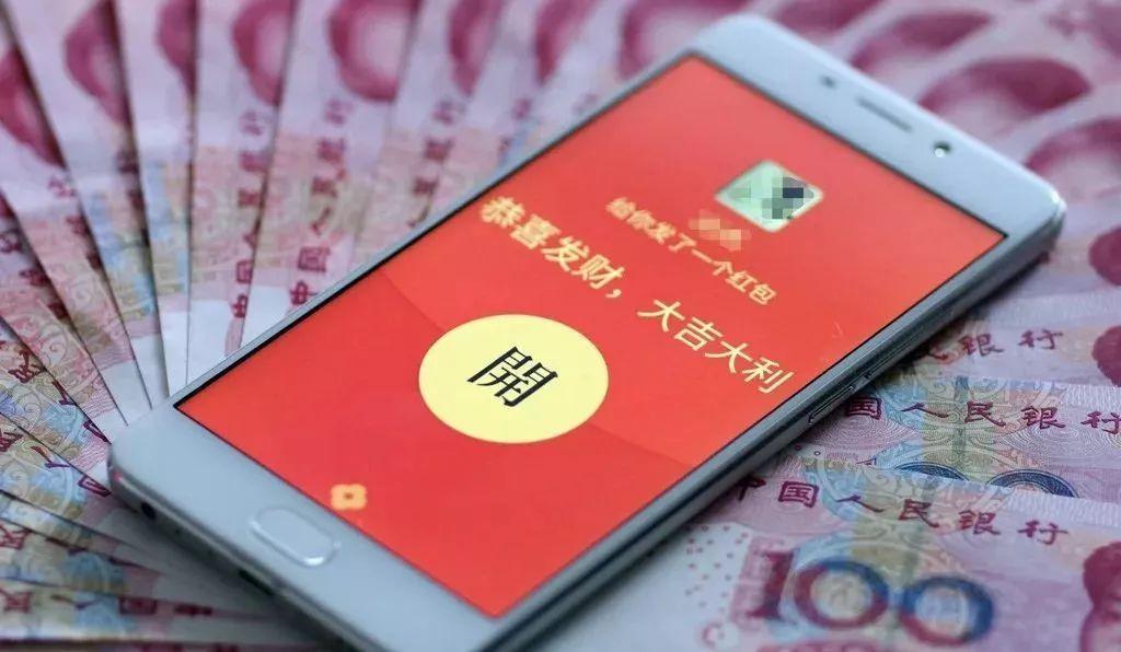 过年给男朋友发多少红包合适