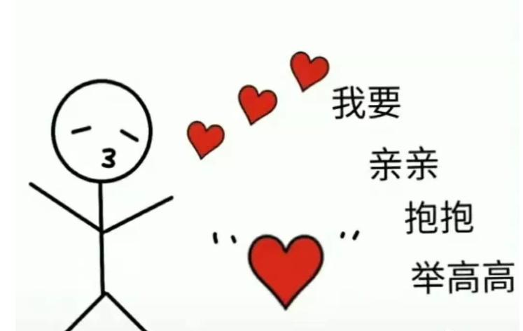 男朋友发红包怎么领了回复