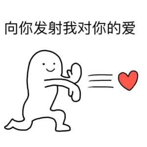 男友发红包回复什么好 高情商回复男朋友红包