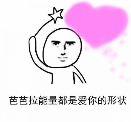 男友发红包回复什么好