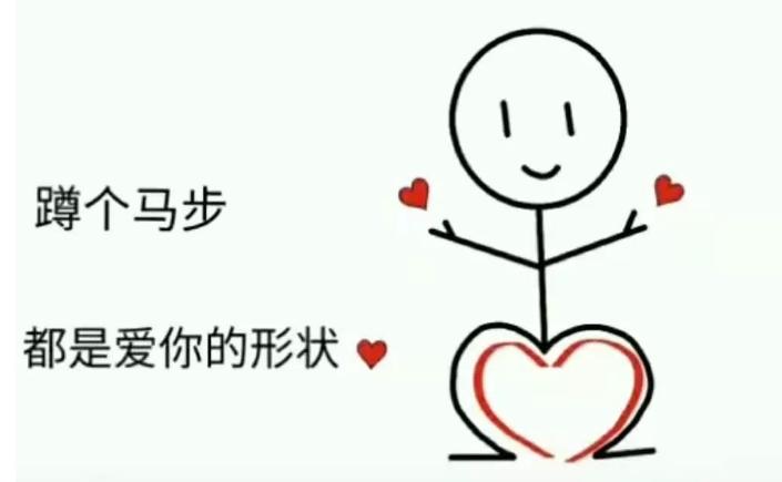 男友发红包回复什么好