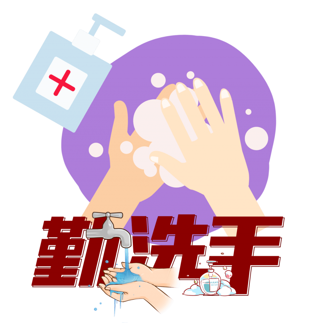 疫情期间温馨提示怎样写