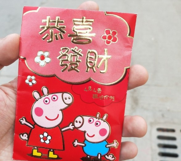 过年讨红包的吉利话