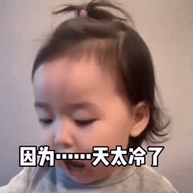 最近很火的套路男友的表情包 逗男朋友的套路表情包