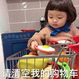 伸手要钱可爱表情包 要钱专用表情包