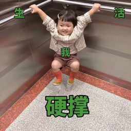 女生用的超可爱表情包 超萌的小可爱小表情包