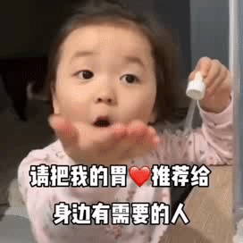 女生用的超可爱表情包