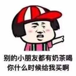 送男朋友生日红包数字