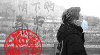 2021年春节疫情会封城吗 