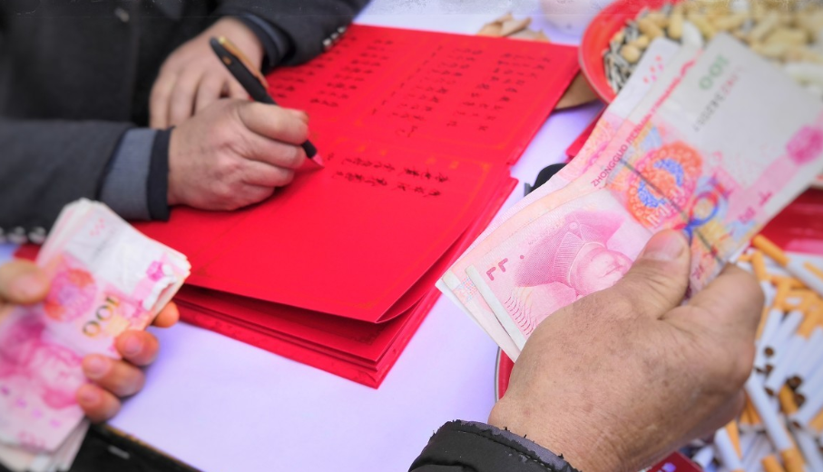 2021彩礼新规定是真的吗
