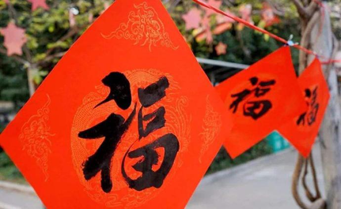 春节祝福语大全简短