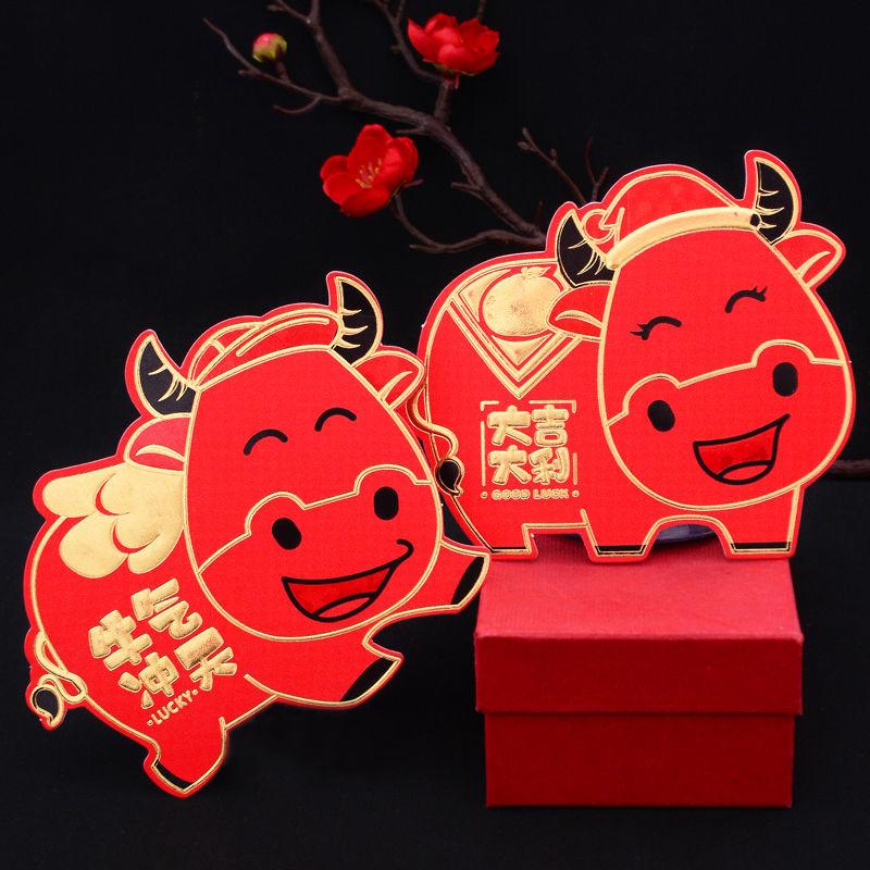 2021新年祝福语简短创意