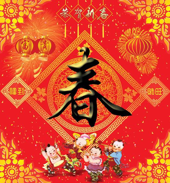 2021年祝福语新年