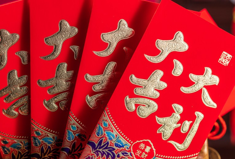 怎么幽默的拒绝发红包 如何机智地拒绝发红包