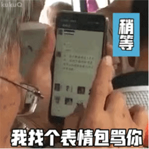 恋爱专用表情包