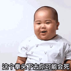 恋爱专用表情包